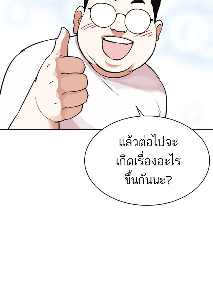 หน้า 155