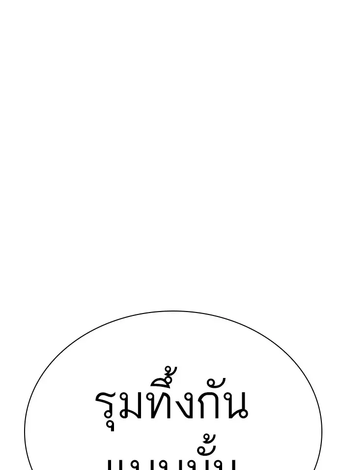 หน้า 156