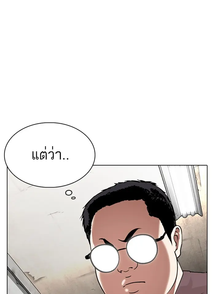หน้า 158