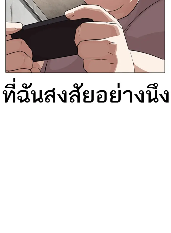 หน้า 161
