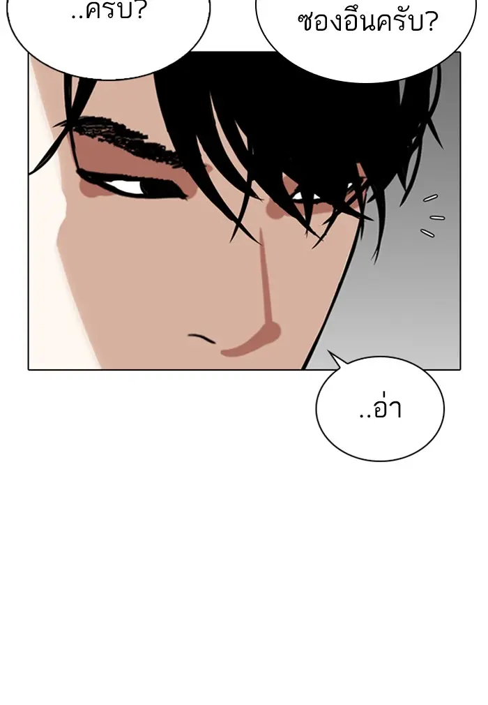หน้า 163