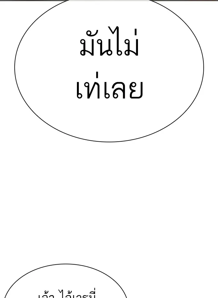 หน้า 165