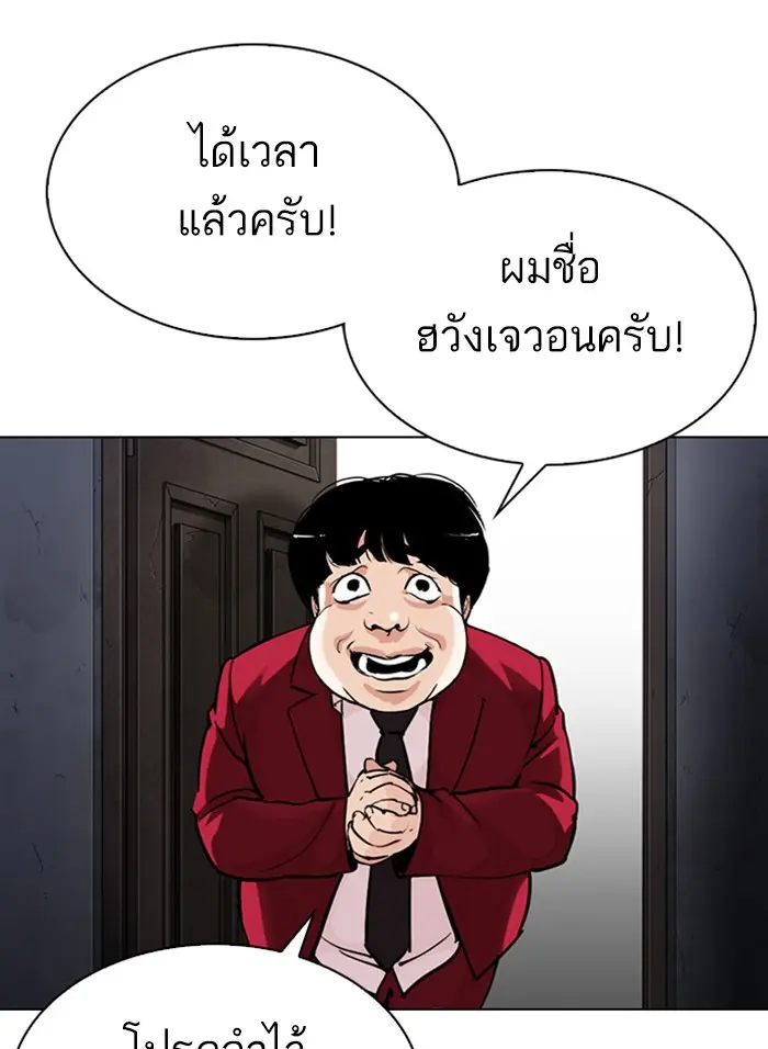 หน้า 166