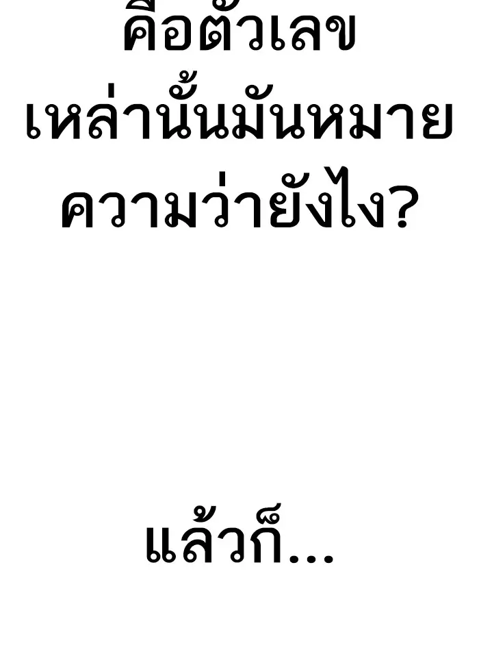 หน้า 167