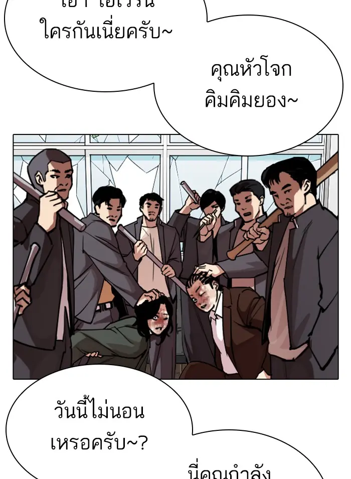 หน้า 168