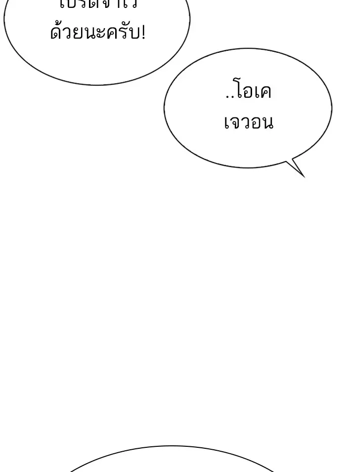 หน้า 169