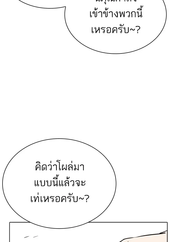 หน้า 171