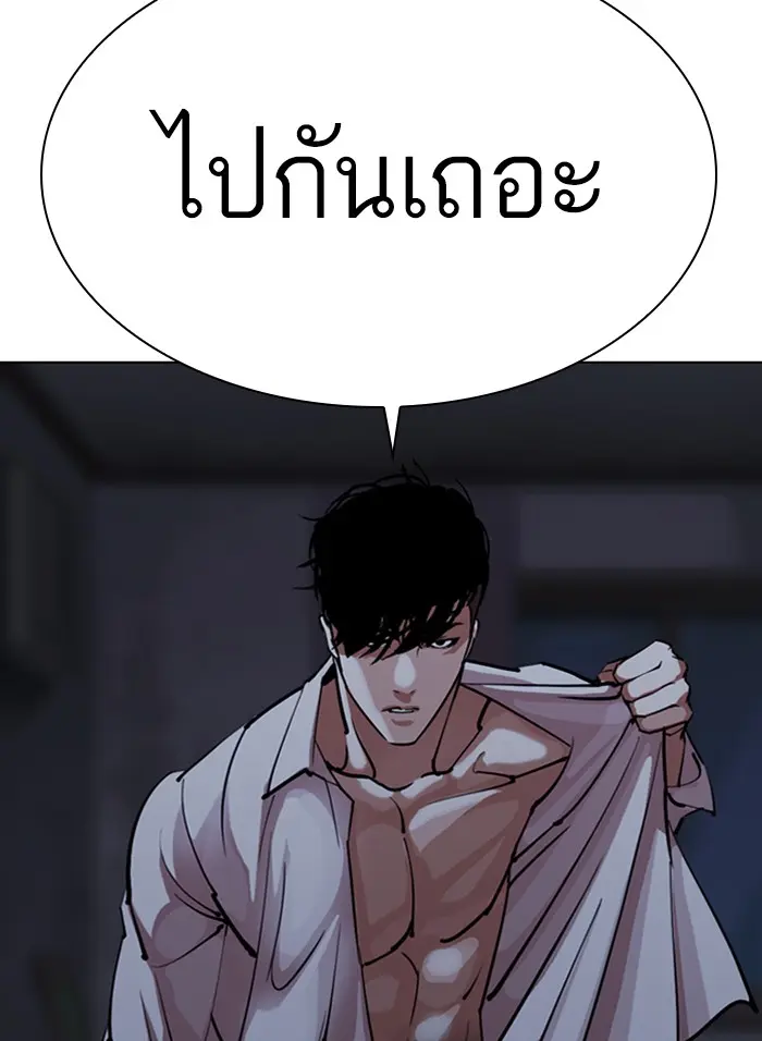 หน้า 172