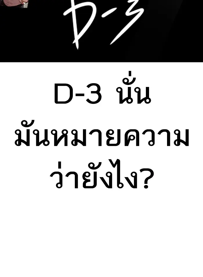 หน้า 173