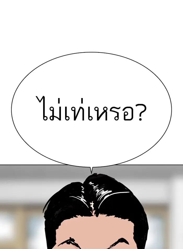 หน้า 176