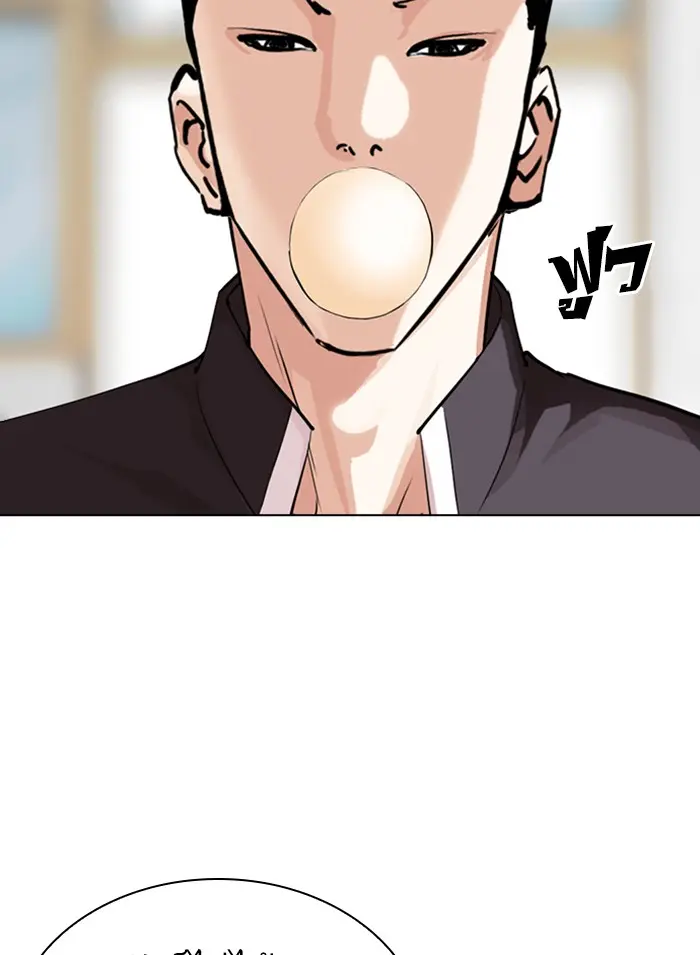 หน้า 179