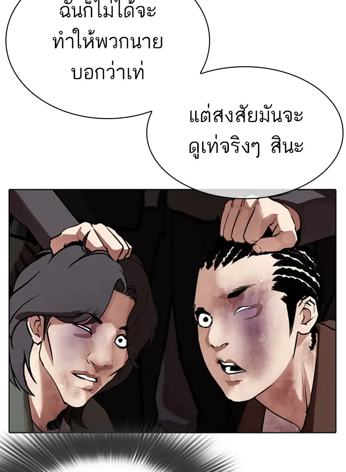 หน้า 182