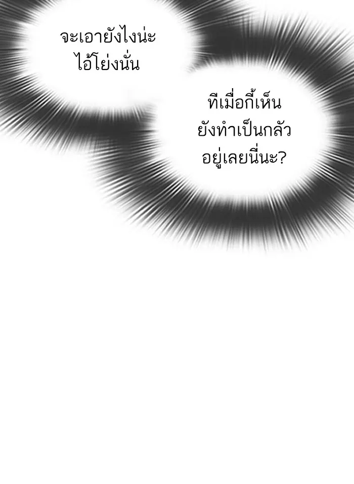 หน้า 185