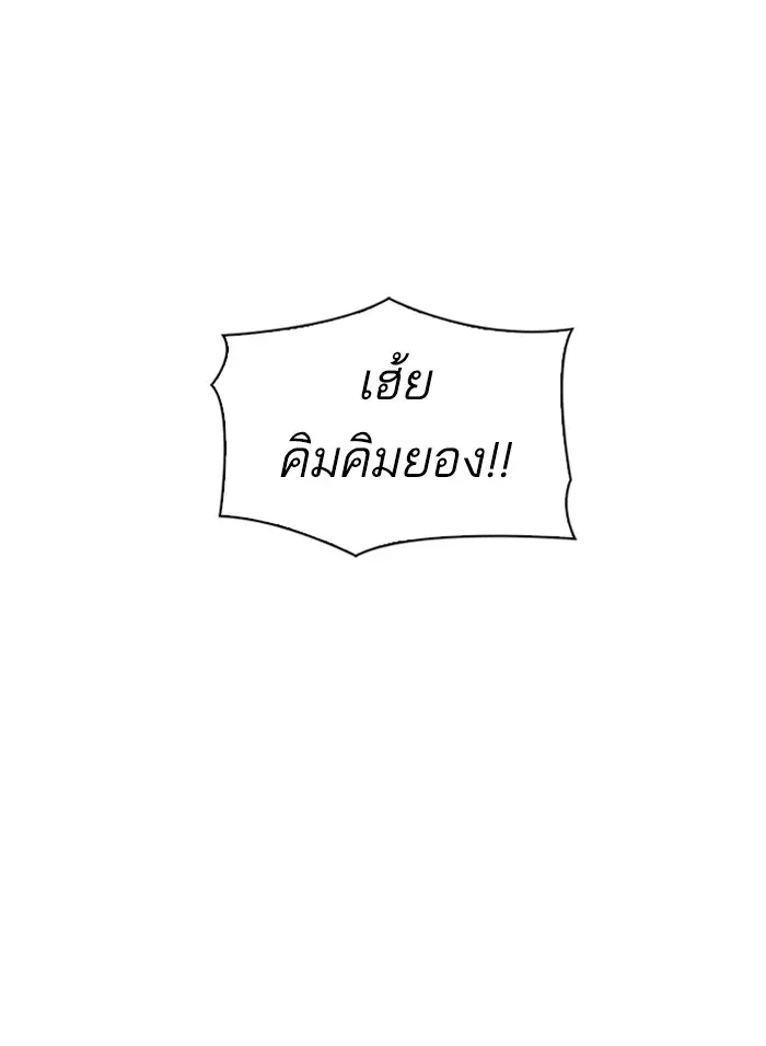หน้า 187