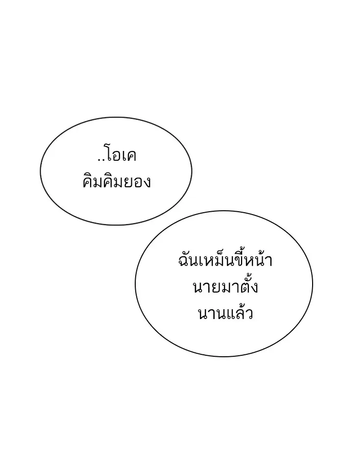 หน้า 188