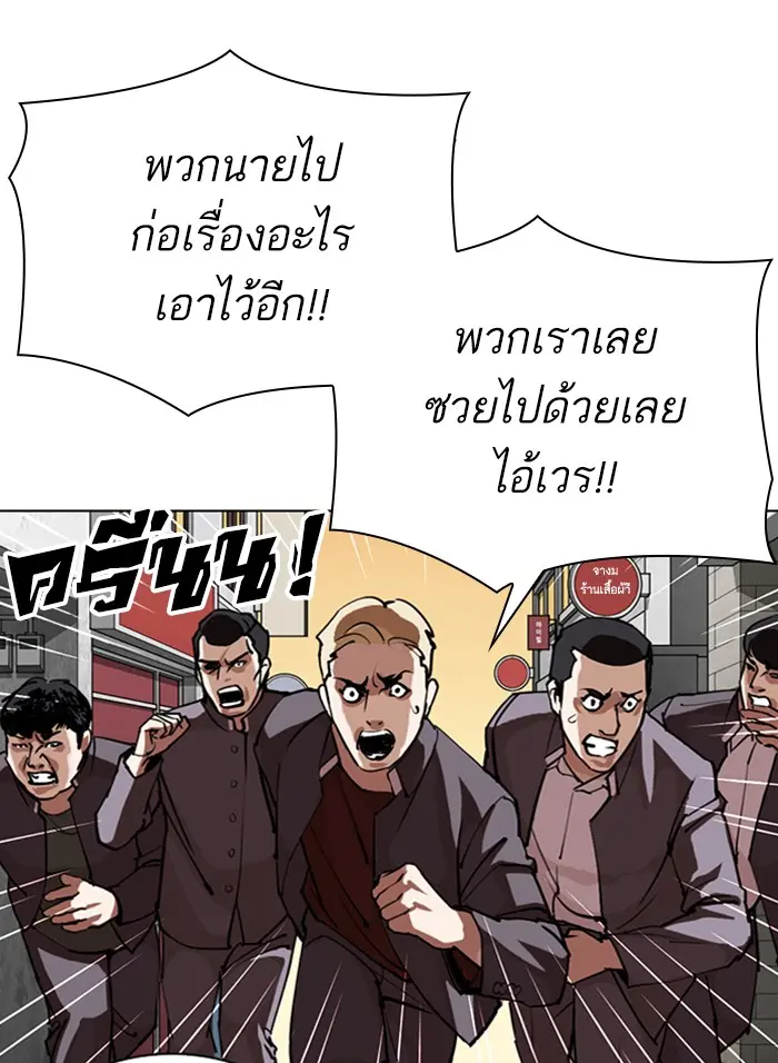 หน้า 190