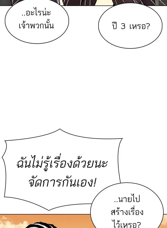 หน้า 193
