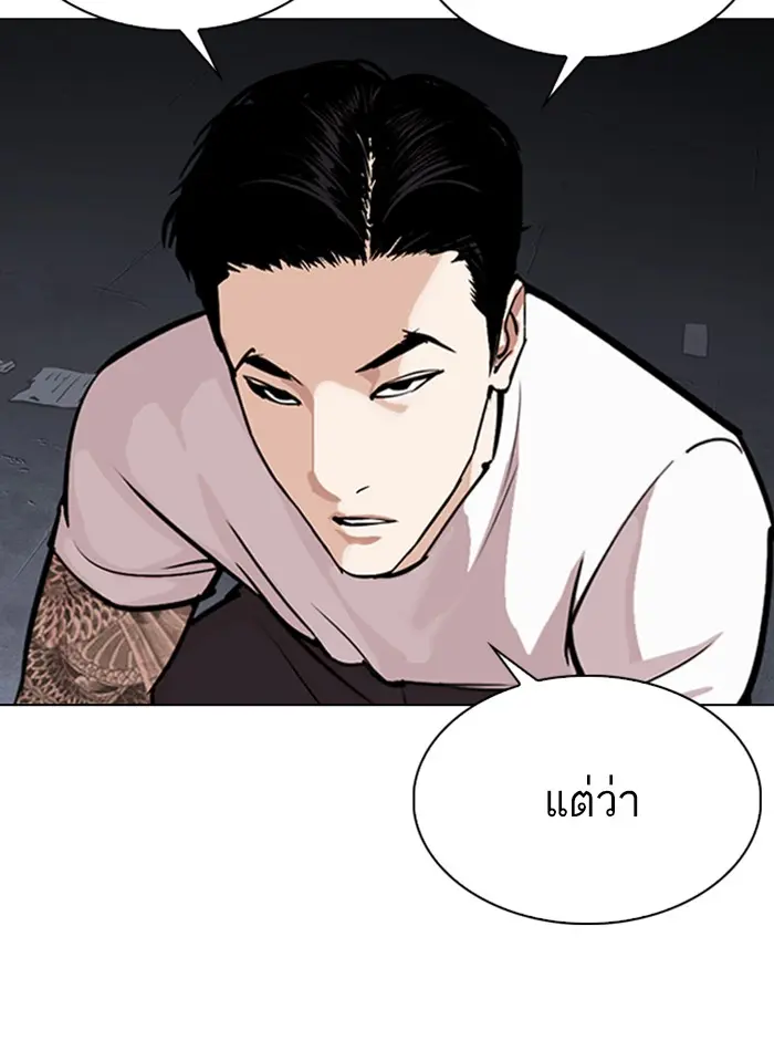 หน้า 51