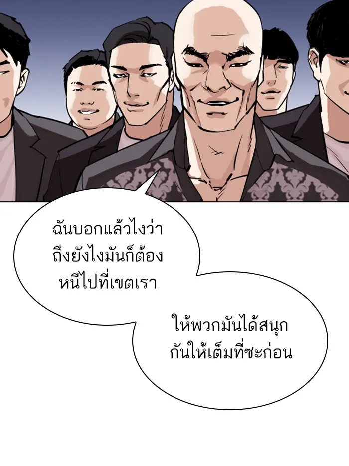 หน้า 63