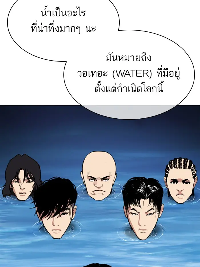 หน้า 70