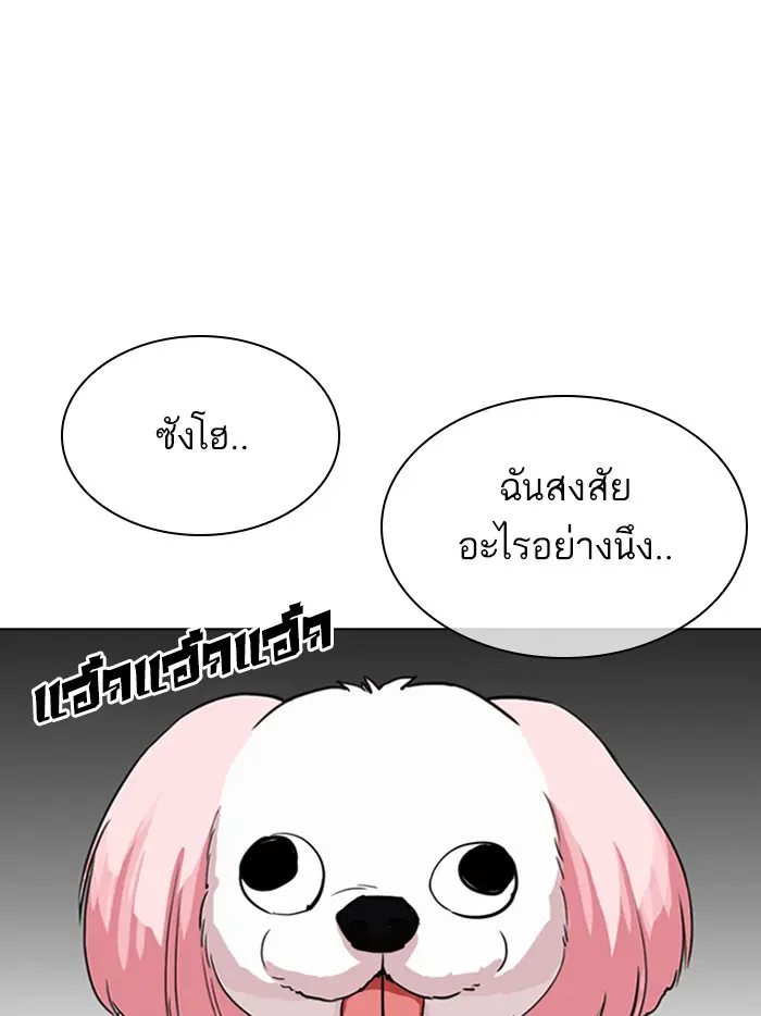 หน้า 74