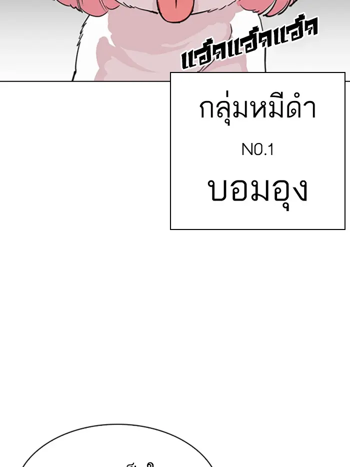หน้า 75