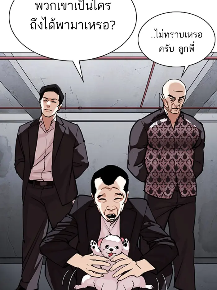 หน้า 76