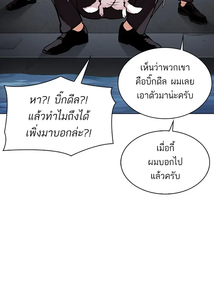 หน้า 77