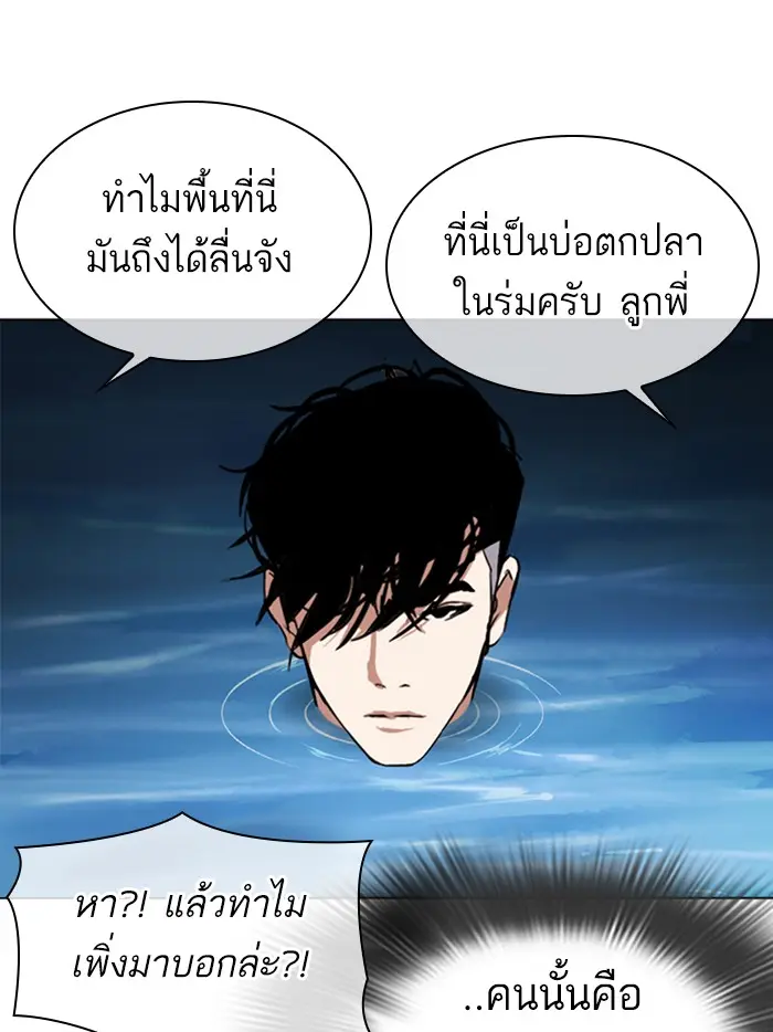 หน้า 78