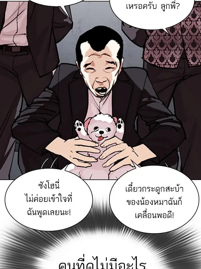 หน้า 80