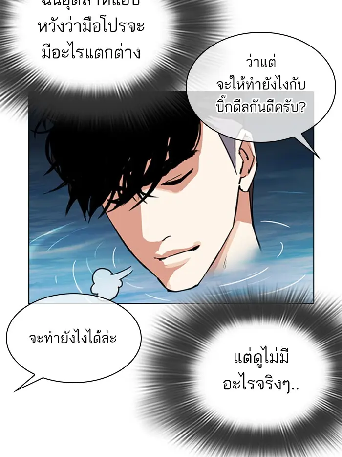 หน้า 82