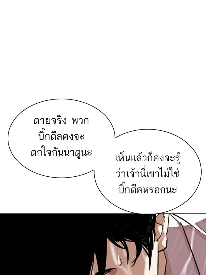 หน้า 87