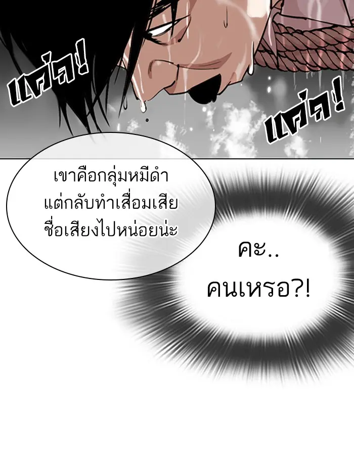 หน้า 88