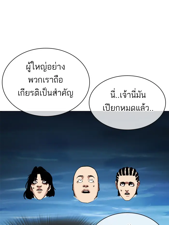 หน้า 89