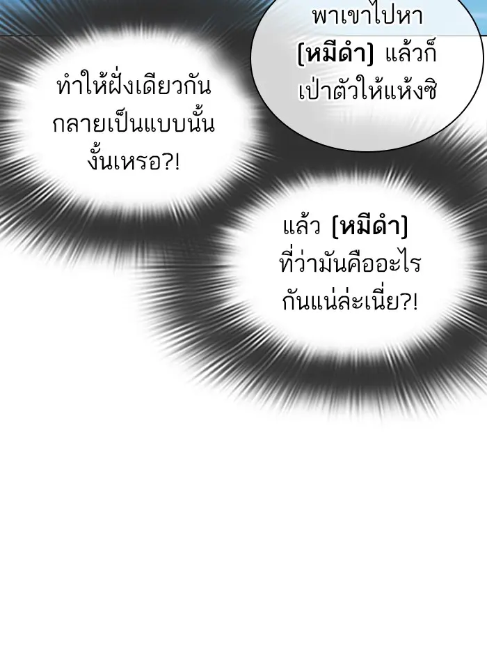 หน้า 90