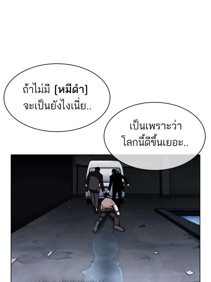 หน้า 91