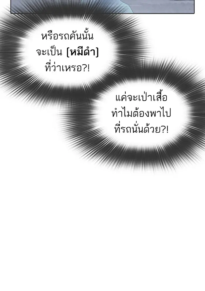 หน้า 92