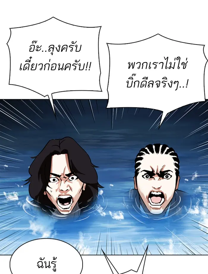 หน้า 93