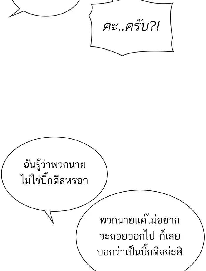 หน้า 94