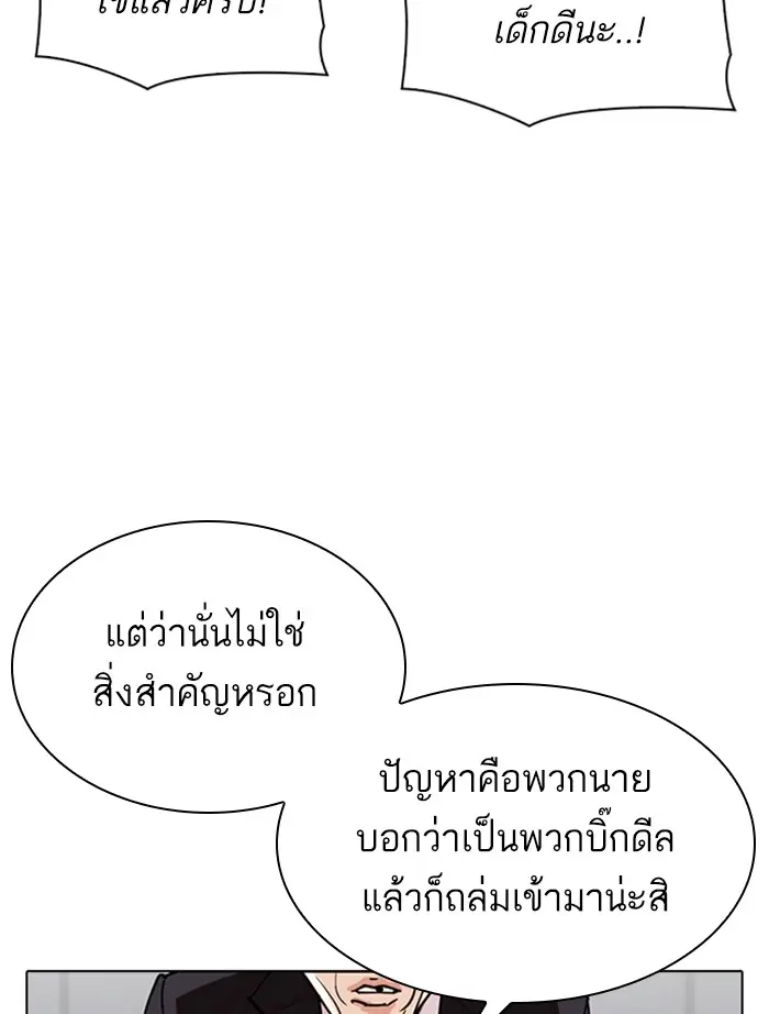 หน้า 96