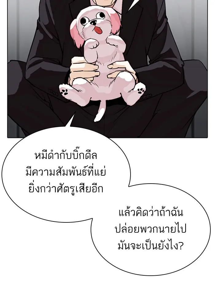 หน้า 97