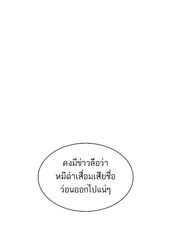 หน้า 98