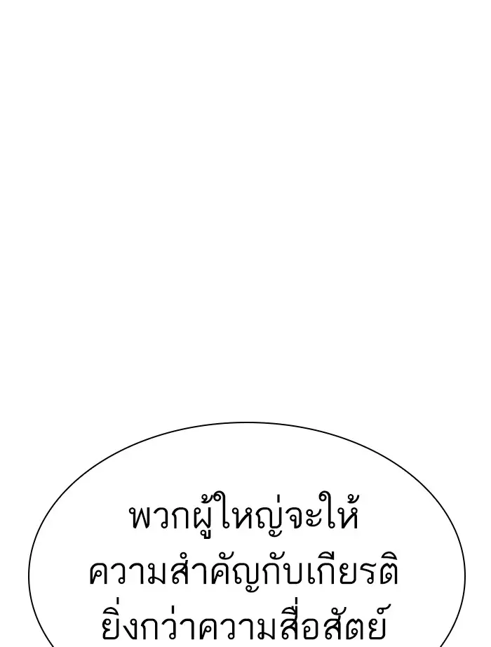 หน้า 99