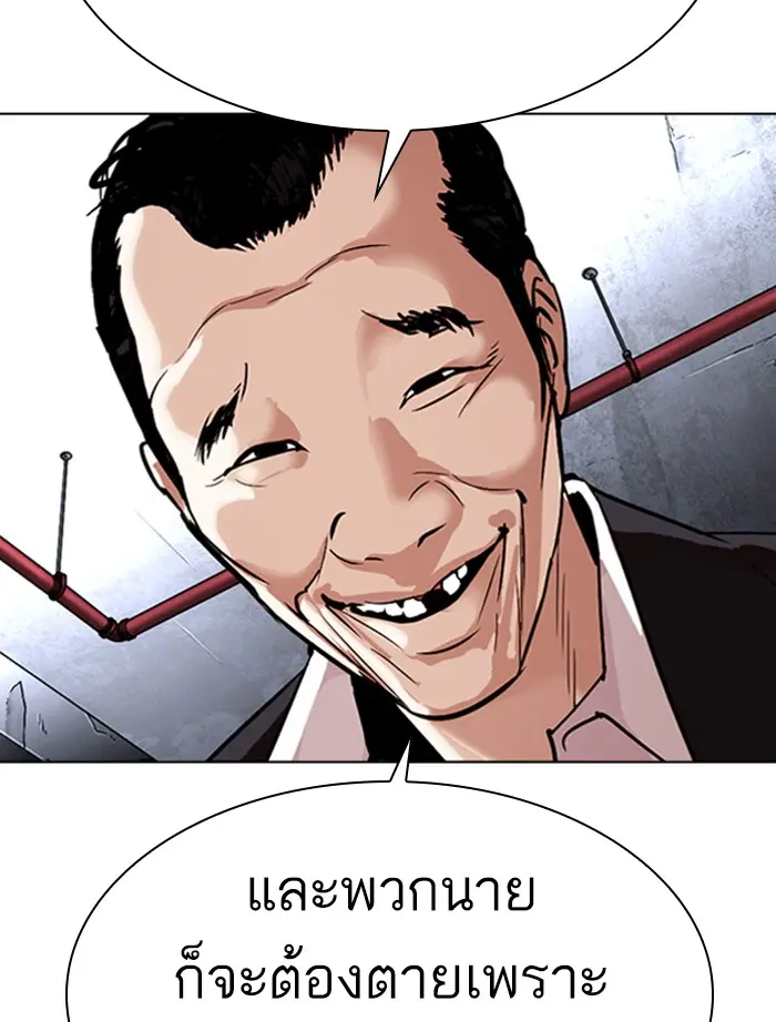 หน้า 100