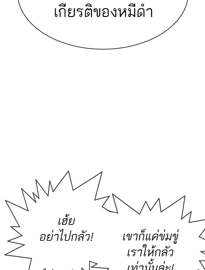 หน้า 101
