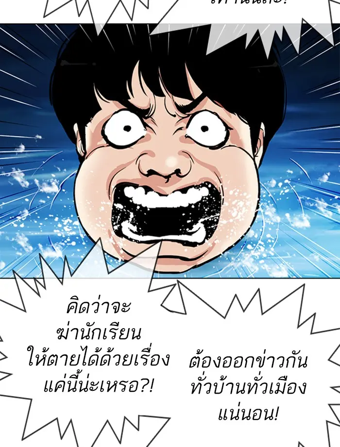 หน้า 102