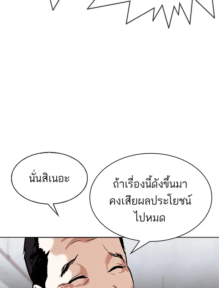 หน้า 103