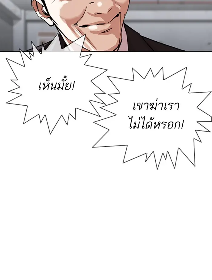 หน้า 104