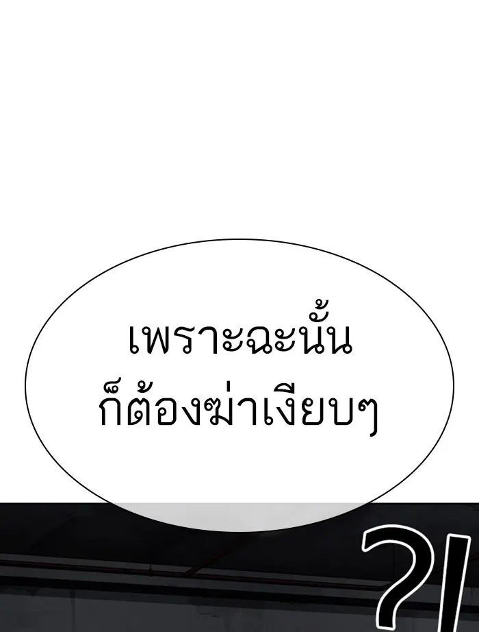 หน้า 105