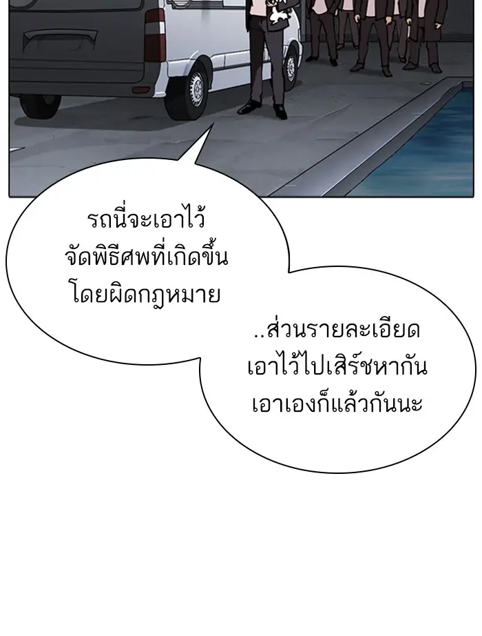 หน้า 108